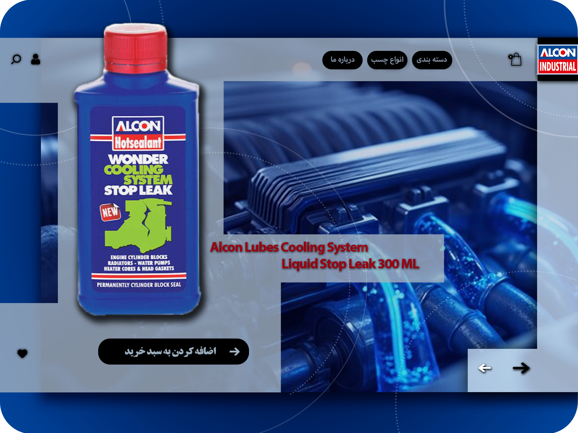 Alcon Hotsealant Wonder Cooling System Stop Leak 350 G