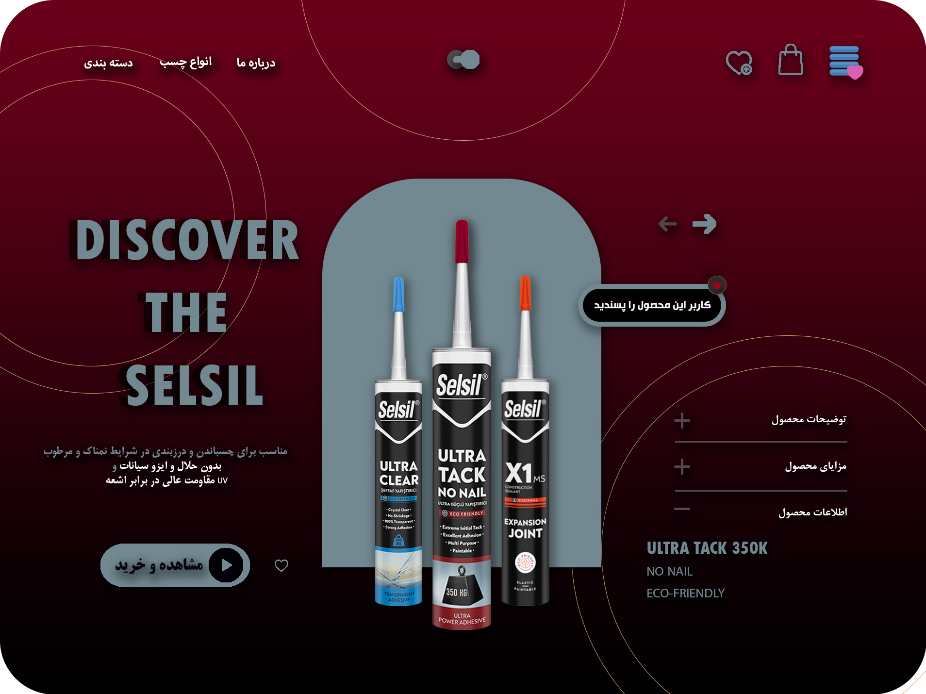 Banner_Slider_ULTRA-TACK-350K