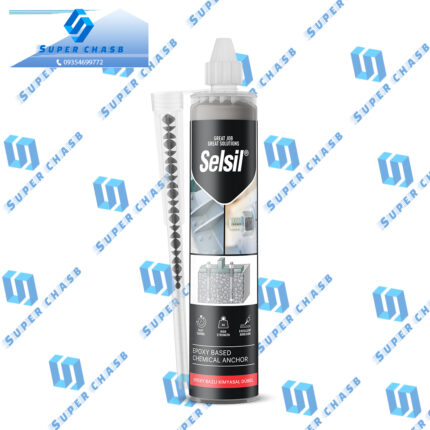 Selsil-Epoxy-Based-Chemical-Anchor-300ml-چسب-کاشت-میل-گرد-سلسیل