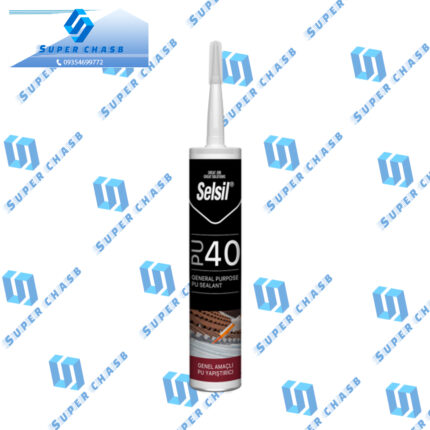 Selsil-POLYURETHANE-SEALANT-40-چسب-پلی-اورتان-کارتریج-PU-40-سلسیل