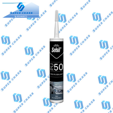 Selsil-Pro-PU-50-چسب-پلی-اورتان-کارتریج-PU-50-سلسیل