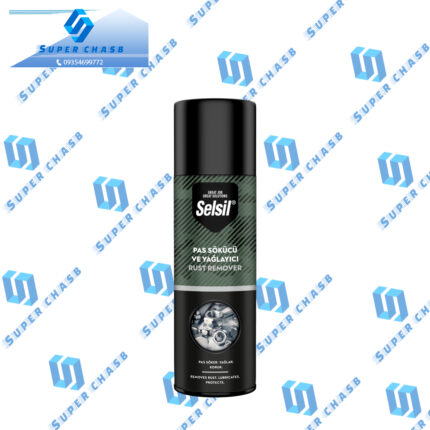 اسپری-ضد-زنگ-و-محافظ-سلسیل-–-Selsil-Rust-Remover-Spray-در-حجم-های-200-میلی-لیتر-و-400-میلی-لیتر