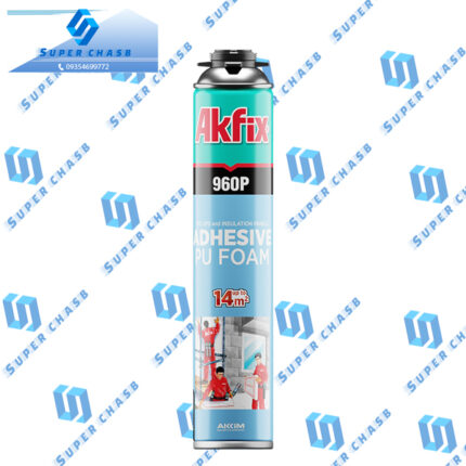 اسپری-فوم-چسب-پلی-اورتان-گان-خور-آکفیکس-AKFIX-960P